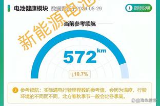 ?步行者冲进季中锦标赛决赛 每人20万美金已经保底！